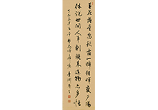 渋沢栄一　書跡