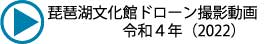 再生ボタン